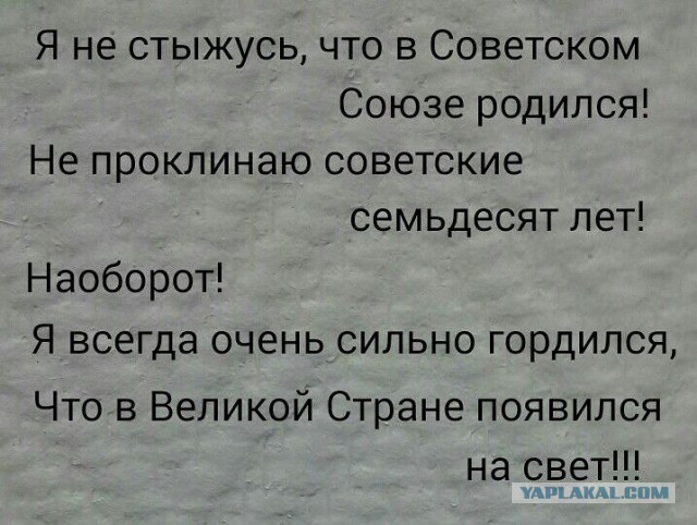 Если вы выросли в 90-е