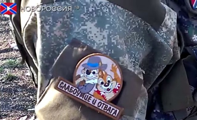 Боец ополчения