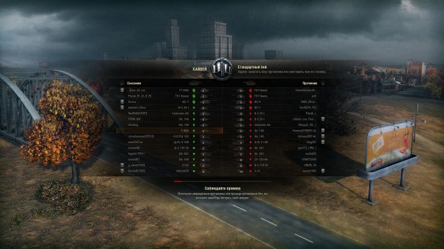 Wargaming 29