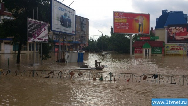 Крымск. Гуманитарная помощь