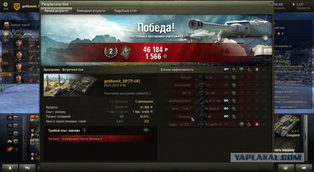 Wargaming 31