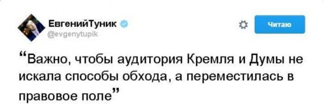 Наивный Роскомнадзор