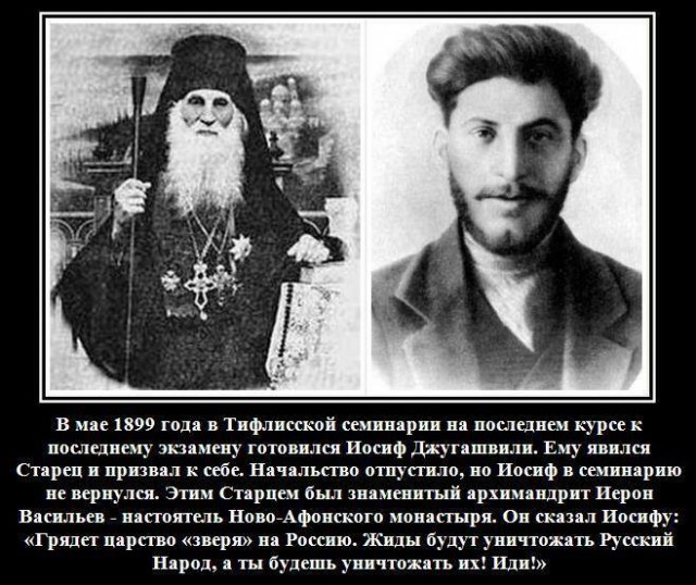 «Моисей вывел евреев из Египта, а Сталин — из Политбюро».