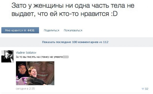 Ужасы и приколы из соцсетей 18+