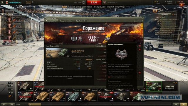 Wargaming 35