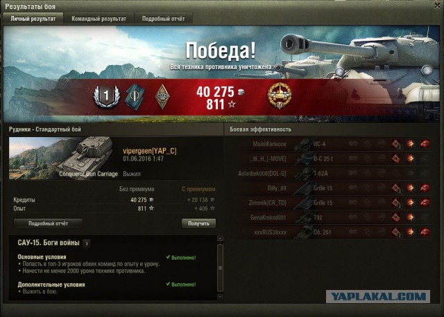 Wargaming 36