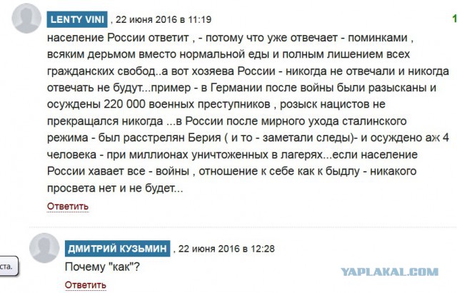 Новая газета- филиал цензора