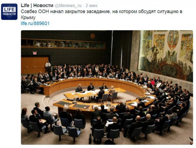 Официальная версия ФСБ по ситуации на границе в Крыму