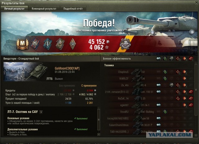 Wargaming 38
