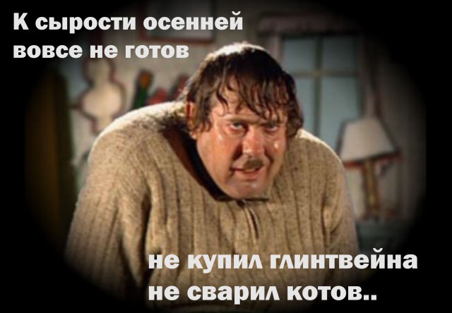 Лучшие депрессяшки за сентябрь