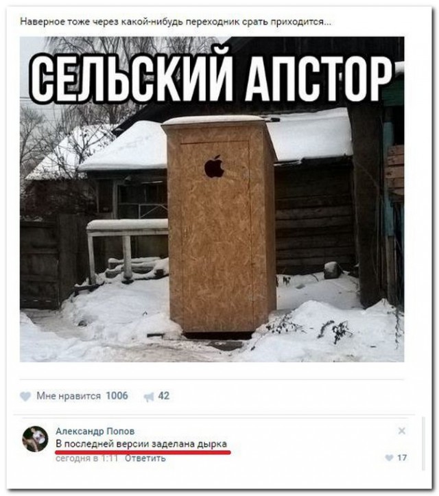Смешные комментарии из социальных сетей 25.11.2016