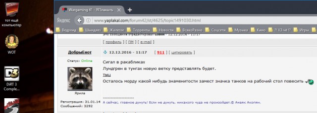 Wargaming 41