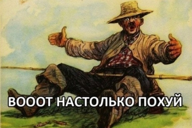 Косяк