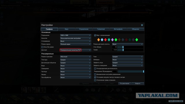 Armored Warfare