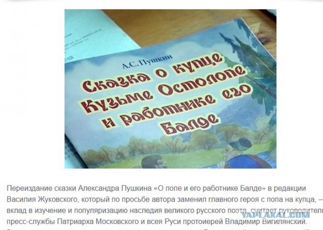 Волочкова дала отповедь «попам», посоветовав молиться за всех и не лезть в искусство