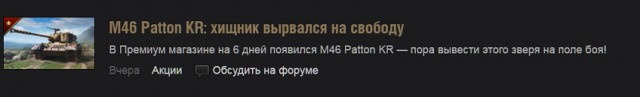 Wargaming 43