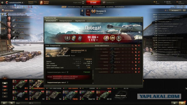 Wargaming 43