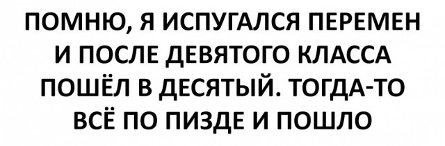 Смешные комментарии из социальных сетей 22.02.2017