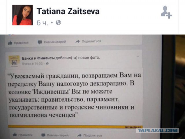 Россиян ждет "болезненный рост" тарифов ЖКХ