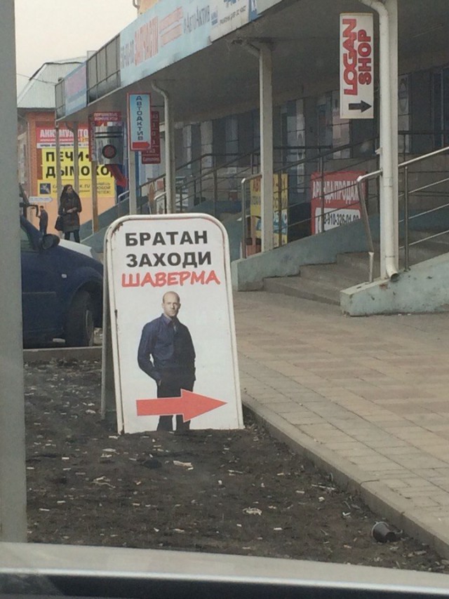 Картинки. Интересные, старые и не очень