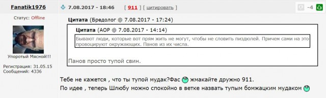 Футбол. Чемпионат России 2017-2018 часть 3