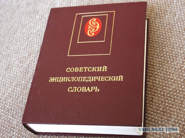 20 вещей, которые были у каждого советского человека