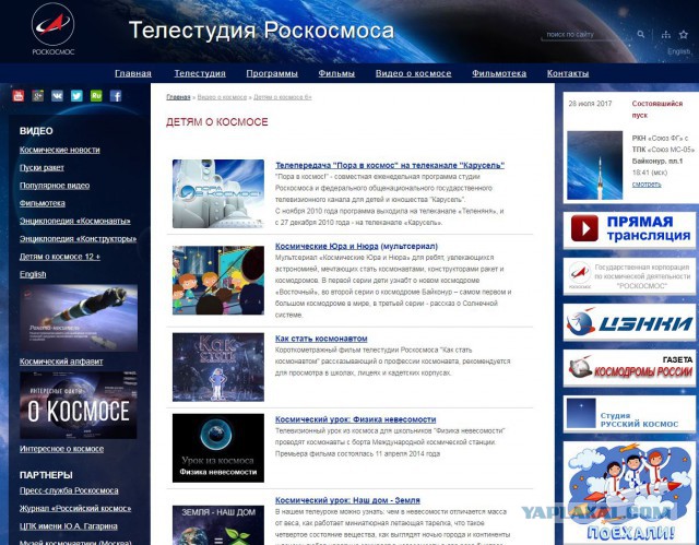 Пятилетний мальчик отправил чертеж ракеты в НАСА, и ему ответили