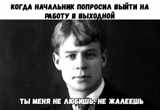 Полчаса мизантропии и интроверсии