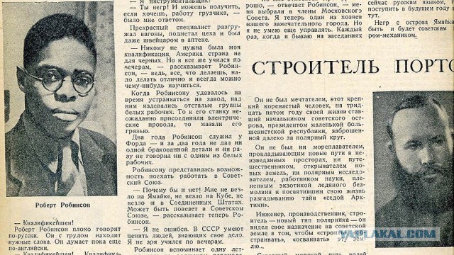 Будний день программиста в Калифорнии