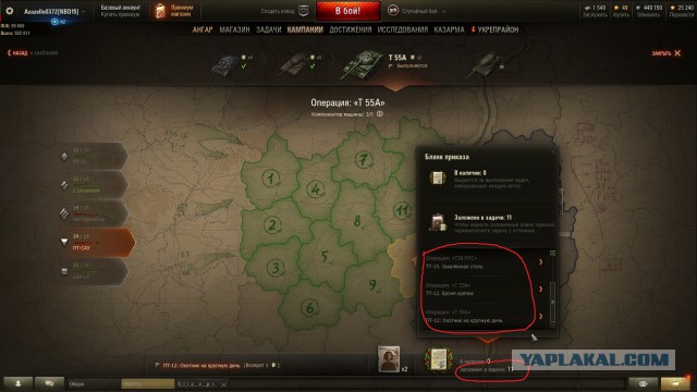 Wargaming 50! Пыщ пыщ, пробил! Урааа!