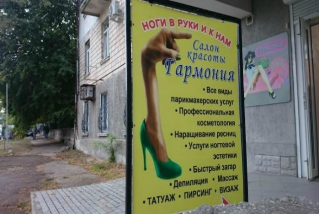17 эпичных ситуаций, когда дизайнеры облажались по полной программе
