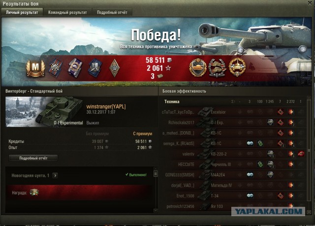 Wargaming 51