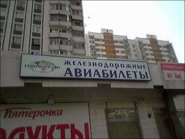 Нестандартный юмор
