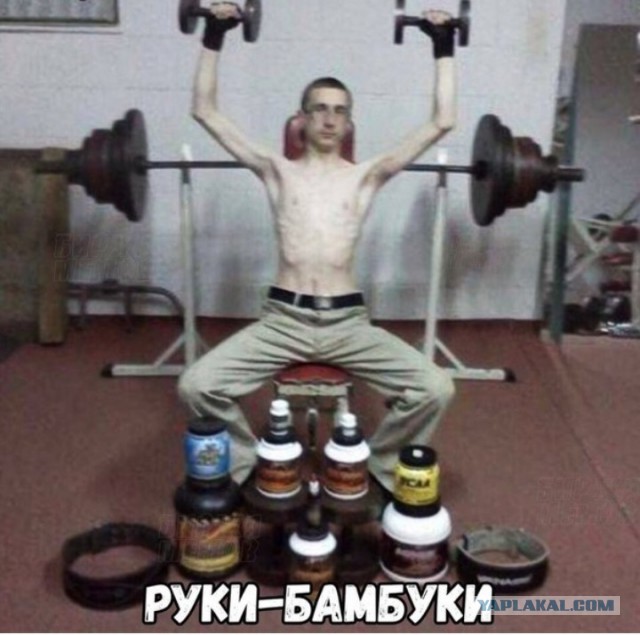Руки-базуки и его дама сердца