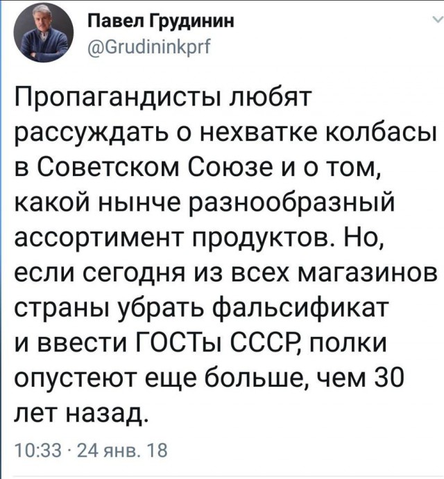 Еда, которой нас травят (фото и факты)