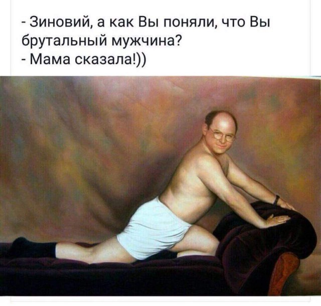 Нестандартный юмор