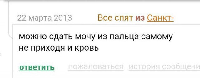 Околомедицинскую деградацию заказывали? Нет? А придётся!