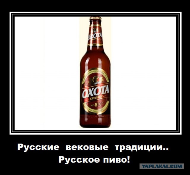 Россиян решили оставить без крафтового пива