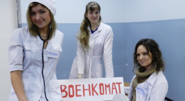 Симпатичные работники бюджетной сферы.