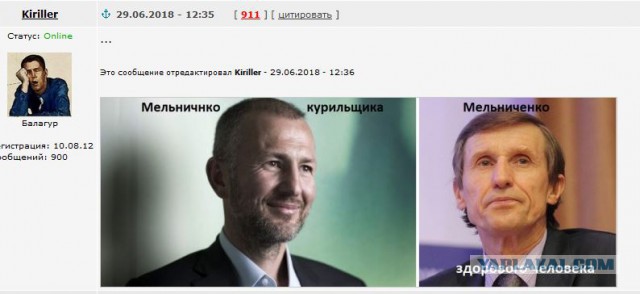 Яхта Мельниченко стоимостью в $643 млн прибыла на Корсику