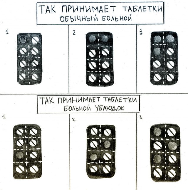 Очень чёрный юмор. Чёрный, как моя душа...