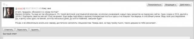 Ветеран боевых действий, подполковник ВДВ, ранетый во все места, а так же экономист и муж полковника(-цы) МВД. Знакомьтесь.