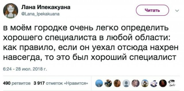 Немного картинок в этот четверг