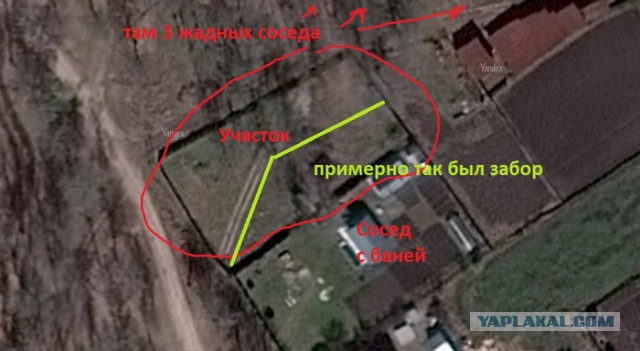 Заколдованный участок