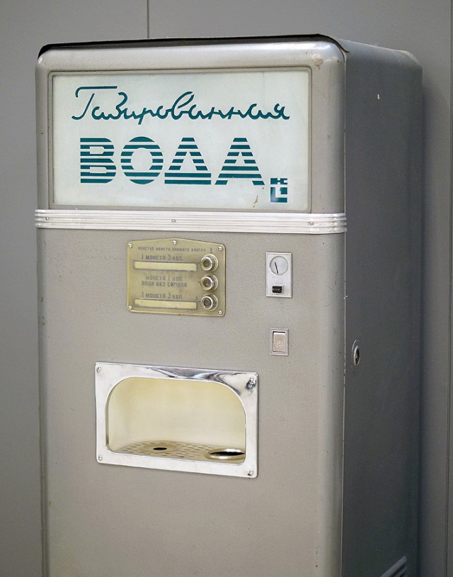 Ностальжи фотопост