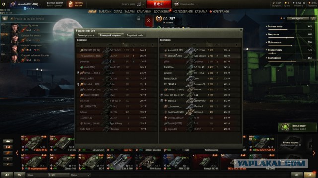 Wargaming 54