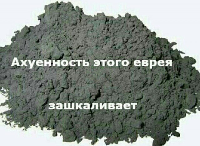 В чёрном-чёрном городе...