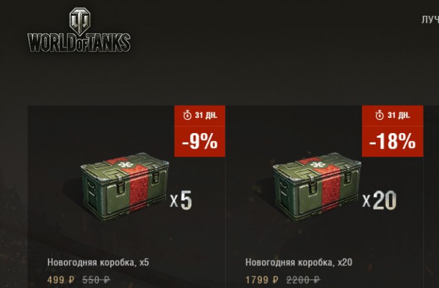 Wargaming 55