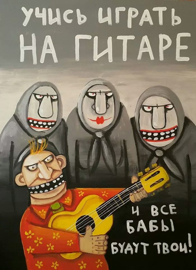 Зацените гитару...