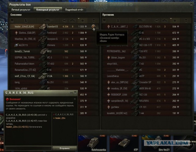 Wargaming 55